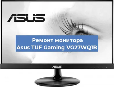 Замена матрицы на мониторе Asus TUF Gaming VG27WQ1B в Новосибирске